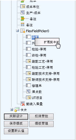 个性化5.jpg