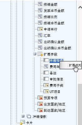 个性化11.jpg