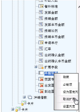 个性化12.jpg