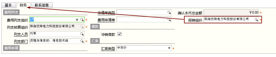 异动页签2.jpg