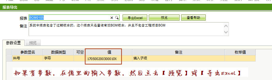Excel报表B.jpg